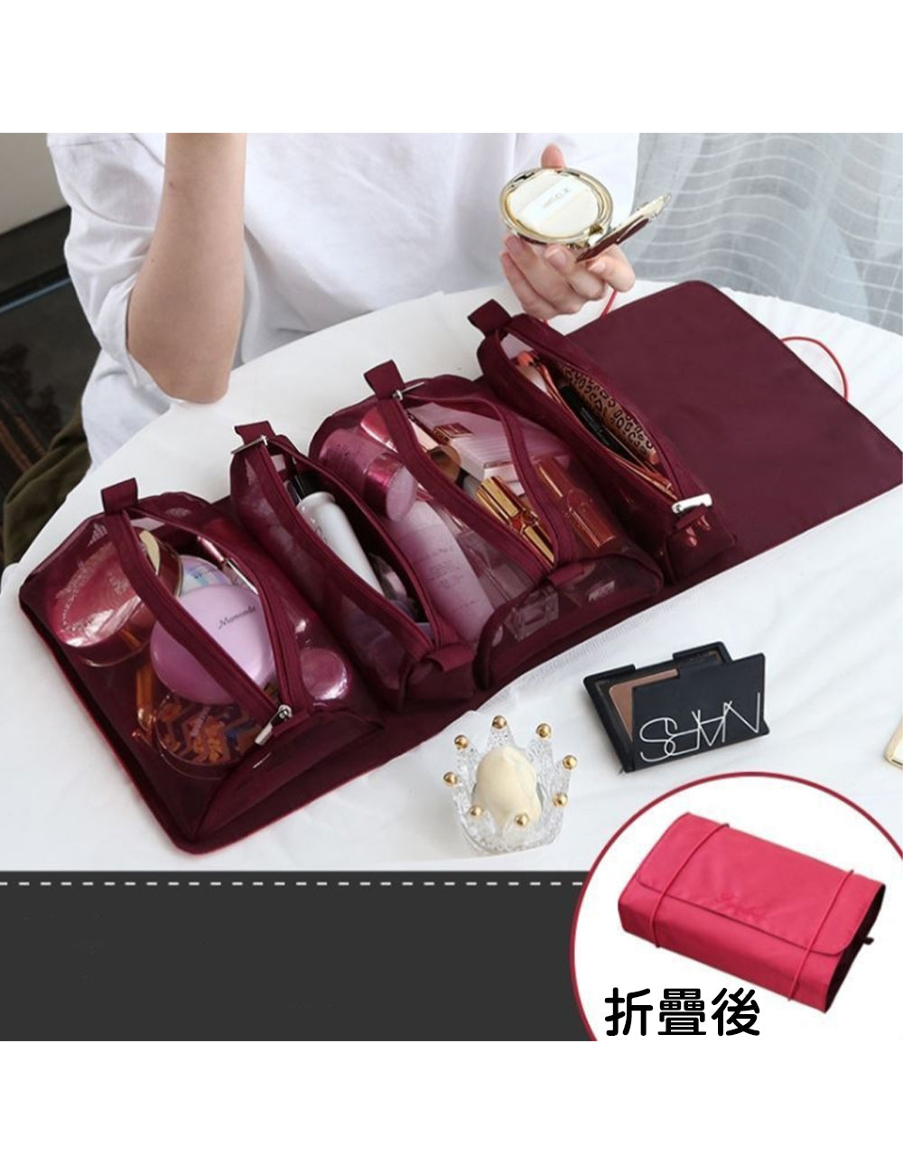 【客製化】輕便可拆式折疊盥洗包 | 禮品、贈品專業客製禮贈品顧問 | 禮品、贈品專屬客製禮贈品專家
