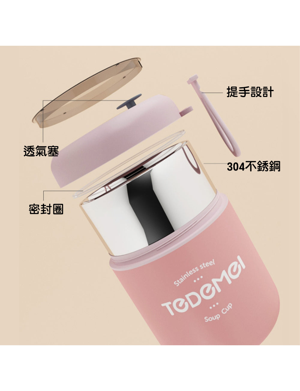 【客製化】早餐牛奶手提湯杯530ml | 禮品、贈品專業客製禮贈品顧問 | 禮品、贈品專屬客製禮贈品專家