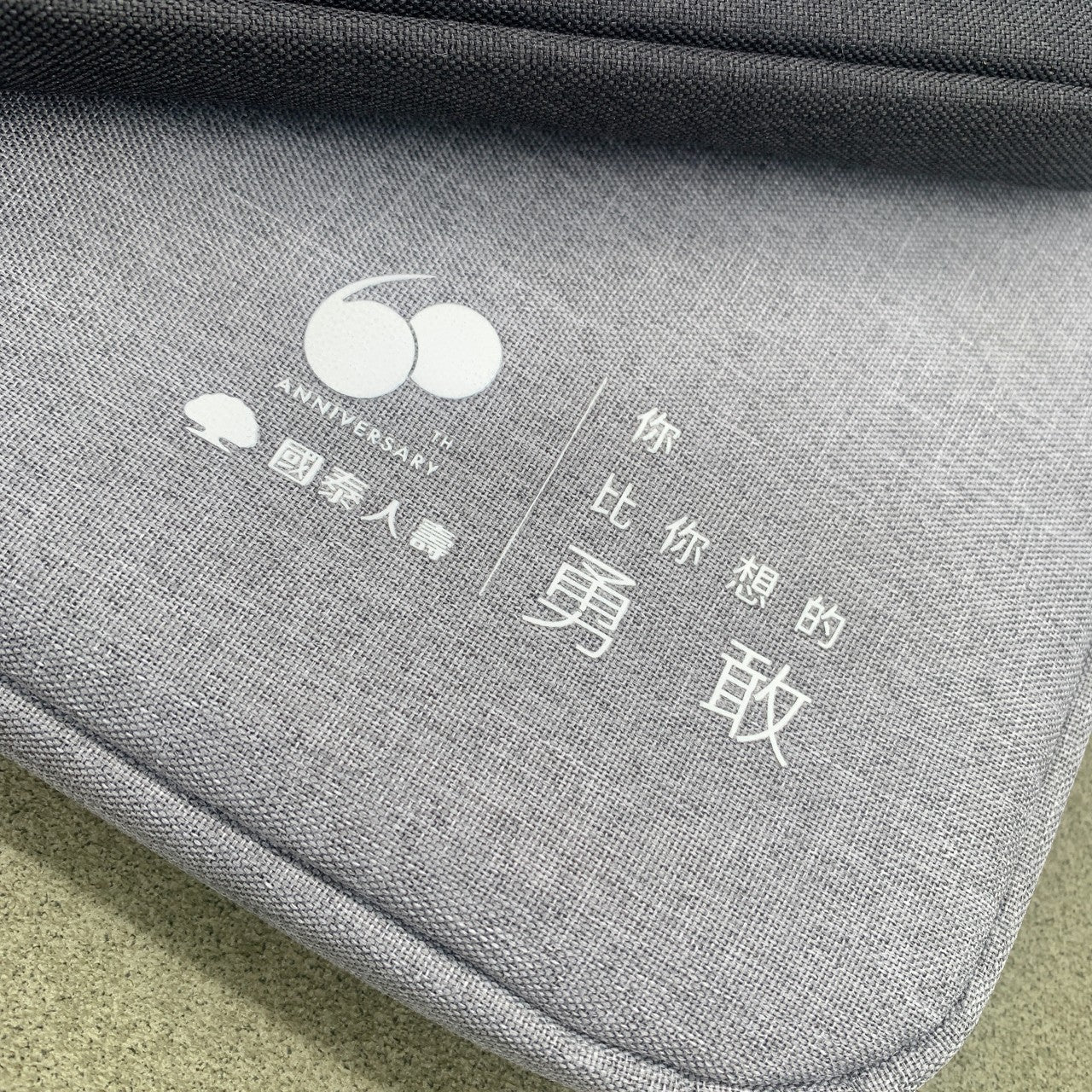 簡約手提電腦包 | 禮品、贈品專業客製禮贈品顧問 | 以泰禮品