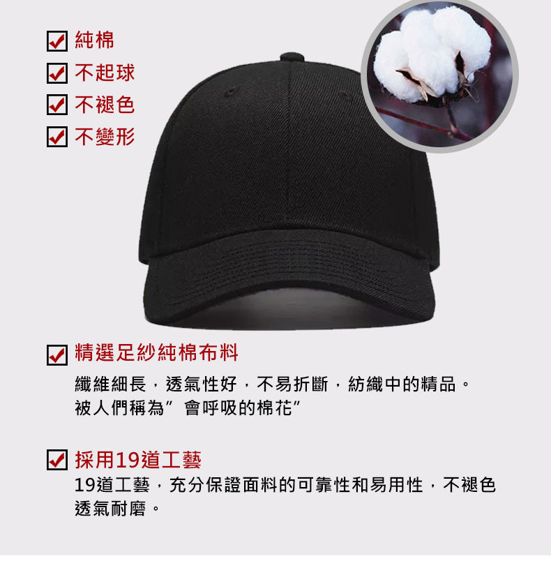 【客製化】 質感棒球帽 | 禮品、贈品專業客製禮贈品顧問 | 禮品、贈品專屬客製禮贈品專家