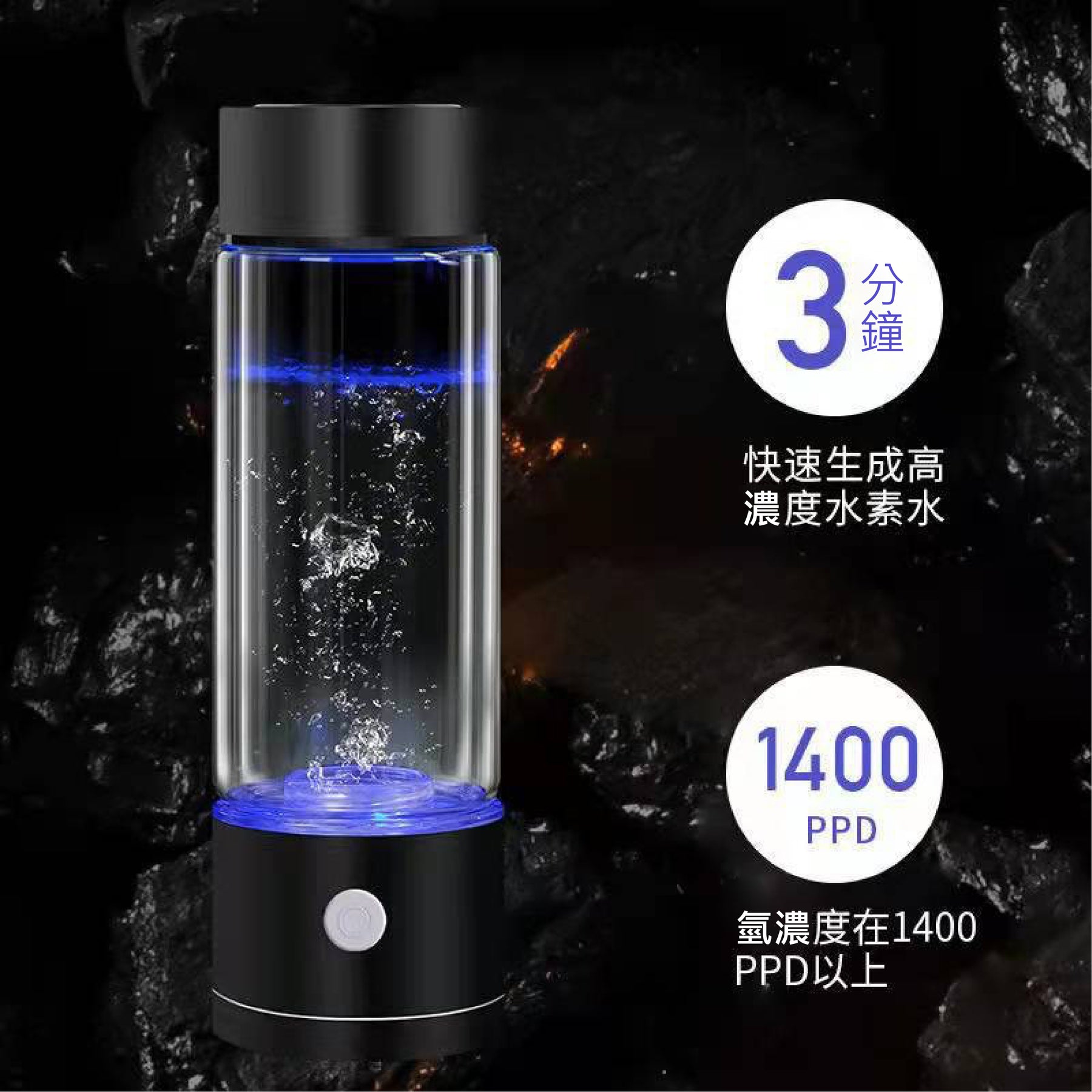 【客製化】養生玻璃富氫水素杯 | 禮品、贈品專業客製禮贈品顧問 | 禮品、贈品專屬客製禮贈品專家