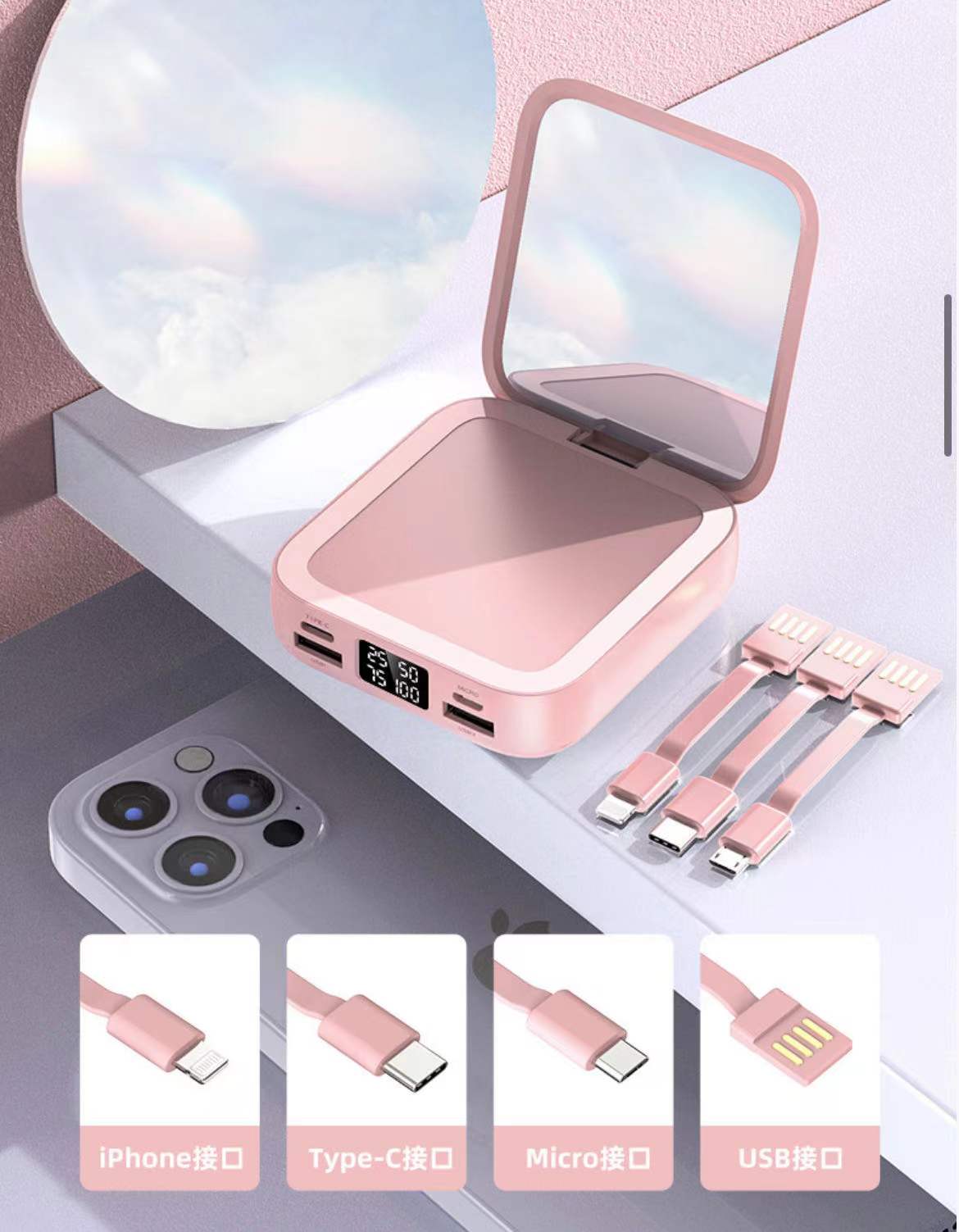 【客製化】時尚化妝鏡行動電源 | 禮品、贈品專業客製禮贈品顧問 | 禮品、贈品專屬客製禮贈品專家