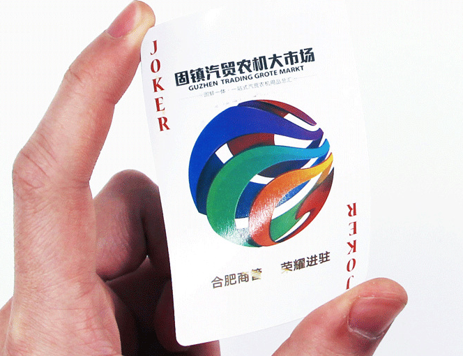 【客製化】 撲克牌訂製 | 禮品、贈品專業客製禮贈品顧問 | 禮品、贈品專屬客製禮贈品專家