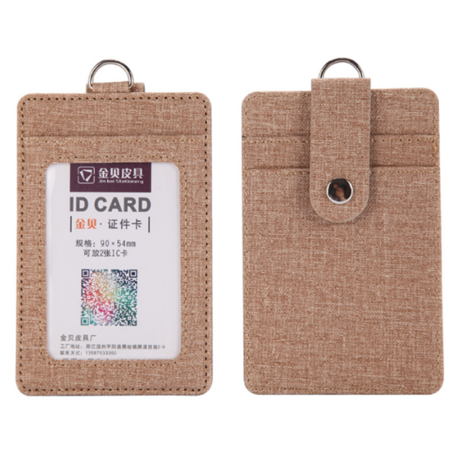 【客製化】pu皮革證件套 | 禮品、贈品專業客製禮贈品顧問 | 禮品、贈品專屬客製禮贈品專家