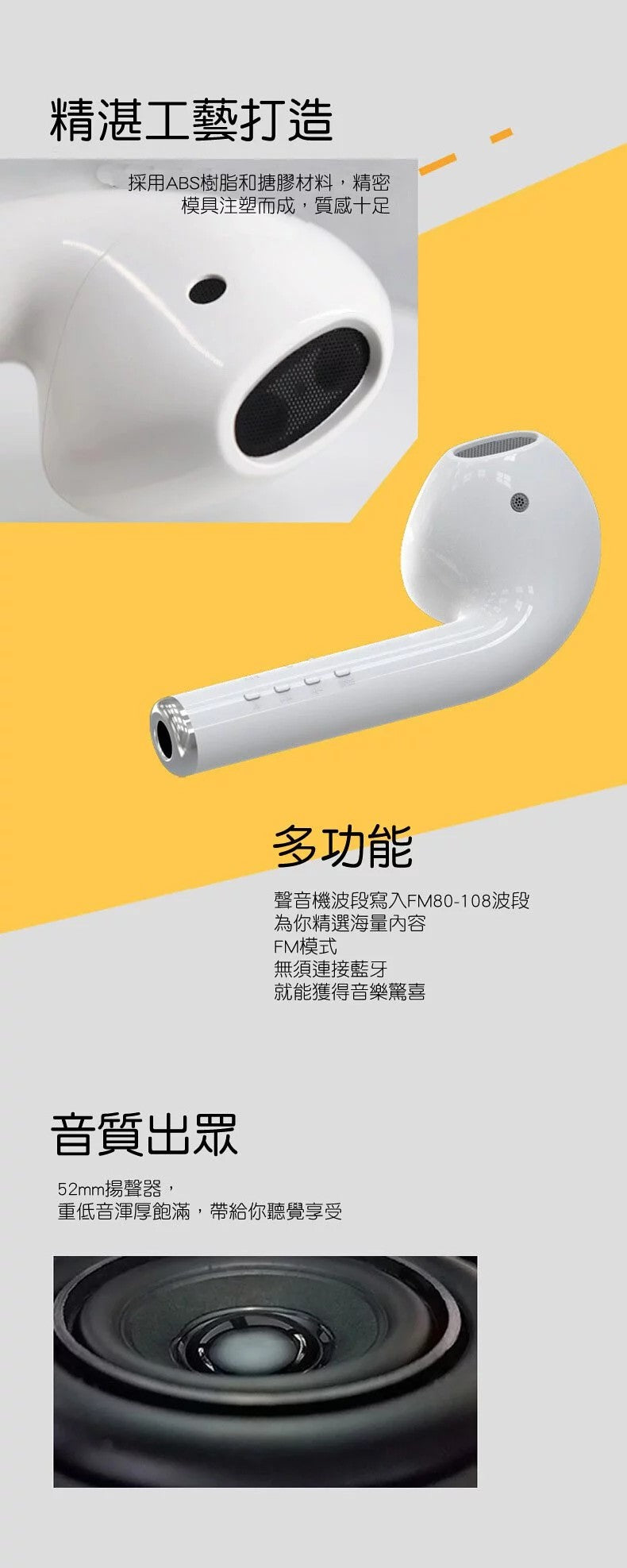【客製化】巨型耳機造型藍芽音箱 | 禮品、贈品專業客製禮贈品顧問 | 禮品、贈品專屬客製禮贈品專家