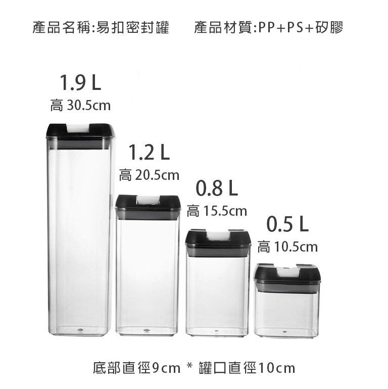 【客製化】密封罐七件套 | 禮品、贈品專業客製禮贈品顧問 | 禮品、贈品專屬客製禮贈品專家