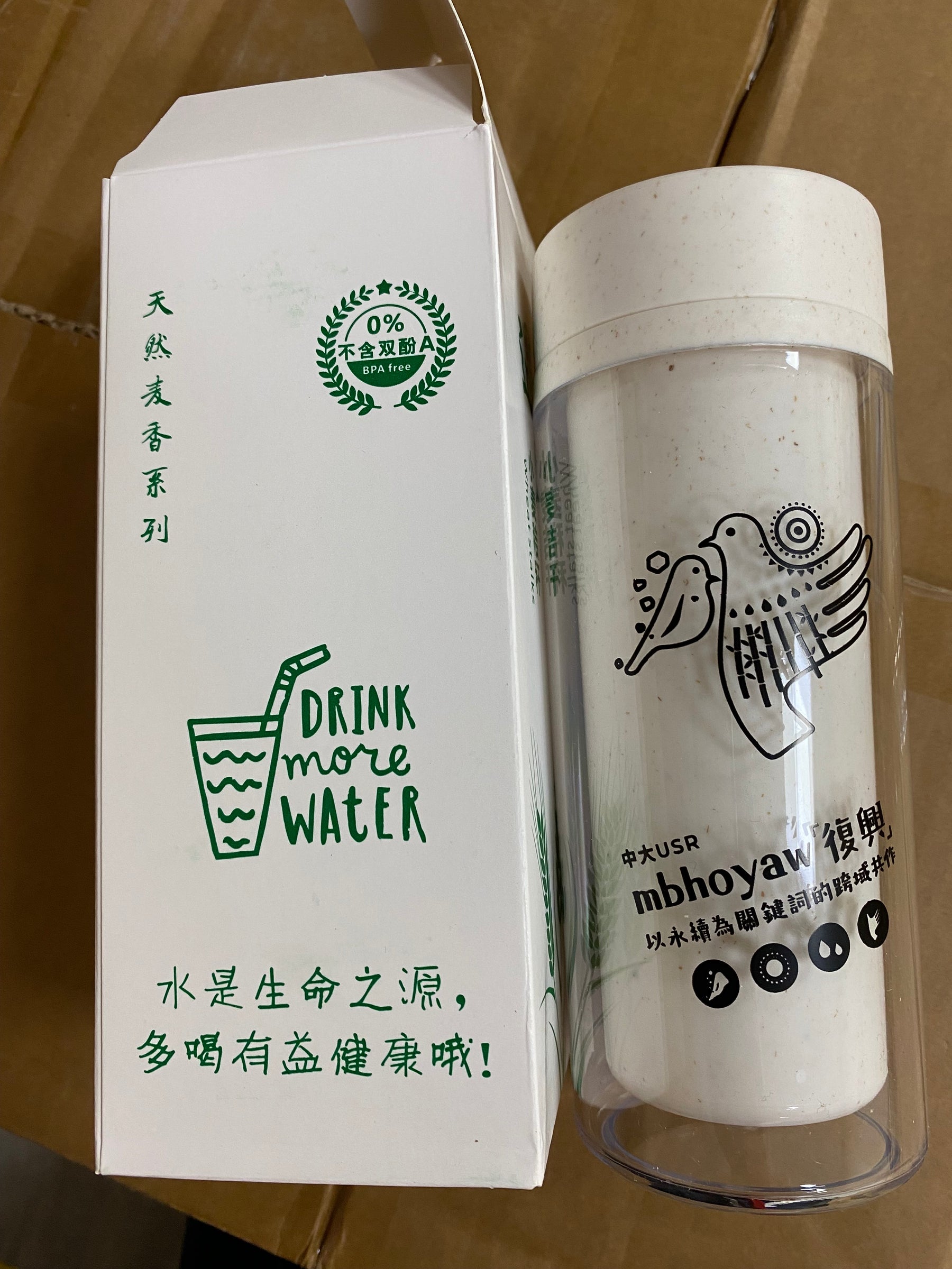 【客製化】小麥雙層麥香杯 | 禮品、贈品專業客製禮贈品顧問 以泰禮品