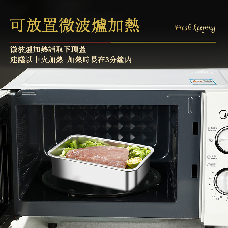 【客製化】304不銹鋼竹蓋便當盒 | 禮品、贈品專業客製禮贈品顧問