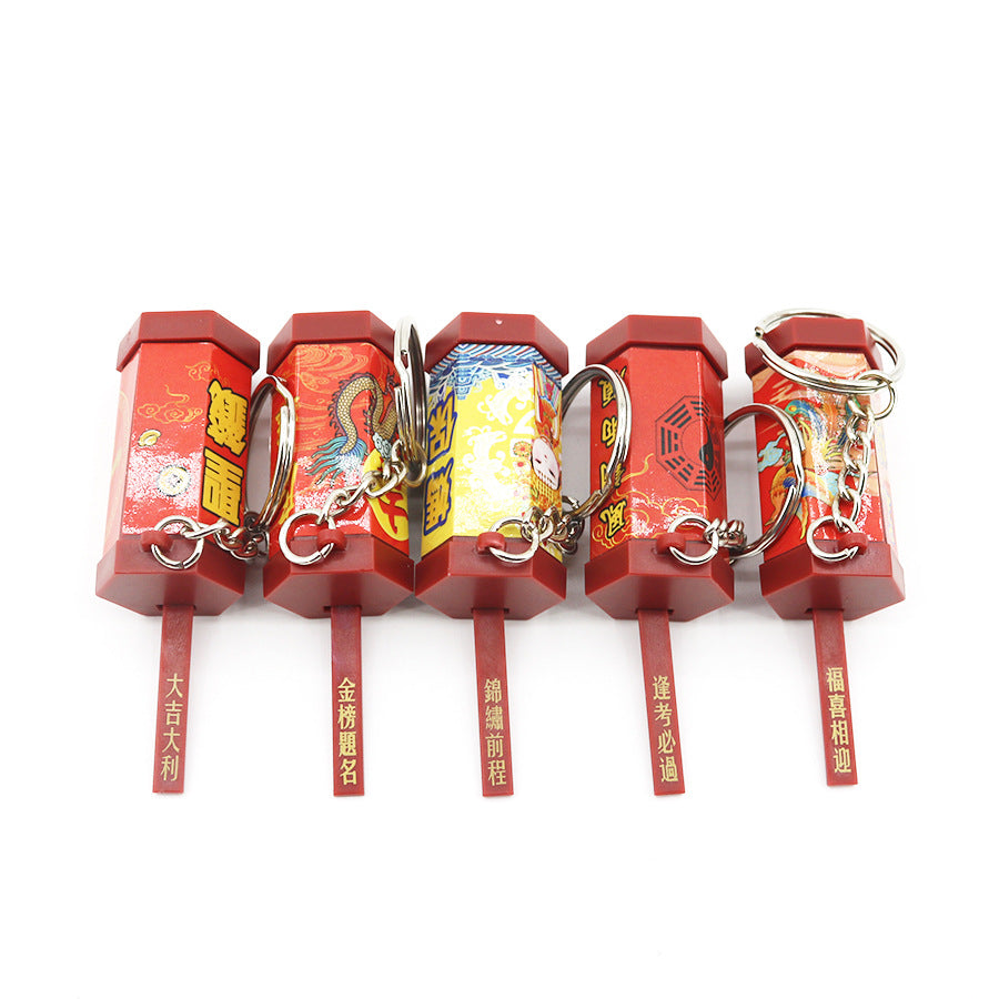 【客製化】求籤筒鑰匙圈 | 禮品、贈品專業客製禮贈品顧問