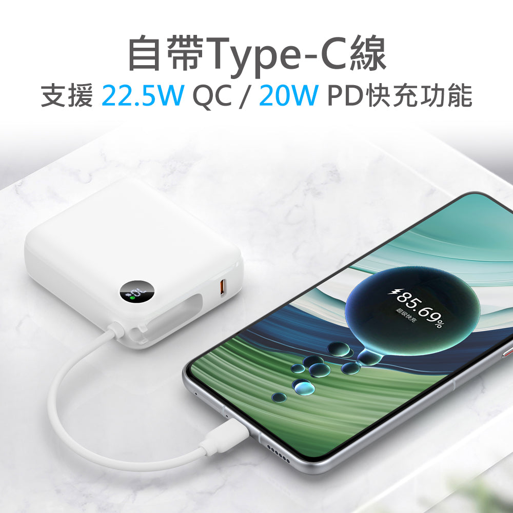 【客製化】超迷你自帶線閃充行動電源 | 禮品、贈品專業客製禮贈品顧問