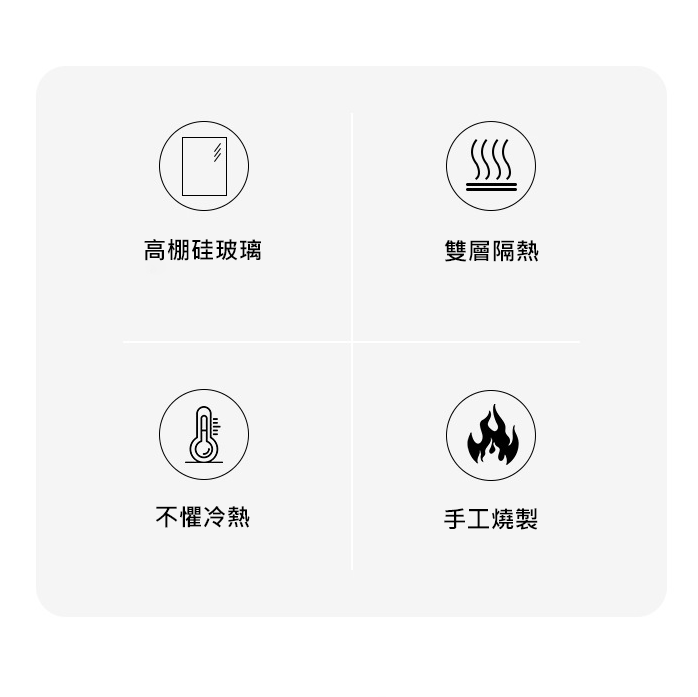 【客製化】雙層高棚硅手拿杯 | 禮品、贈品專業客製禮贈品顧問 | 禮品、贈品專屬客製禮贈品專家