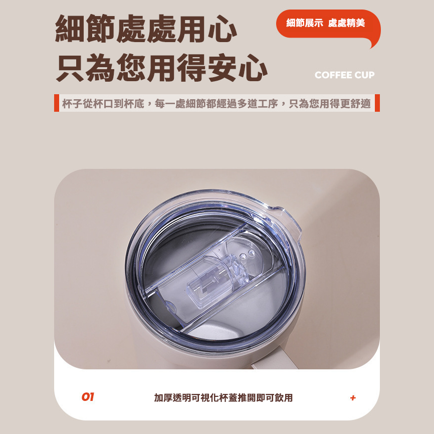 【客製化】便攜手柄不鏽鋼杯 | 禮品、贈品專業客製禮贈品顧問 | 禮品、贈品專屬客製禮贈品專家