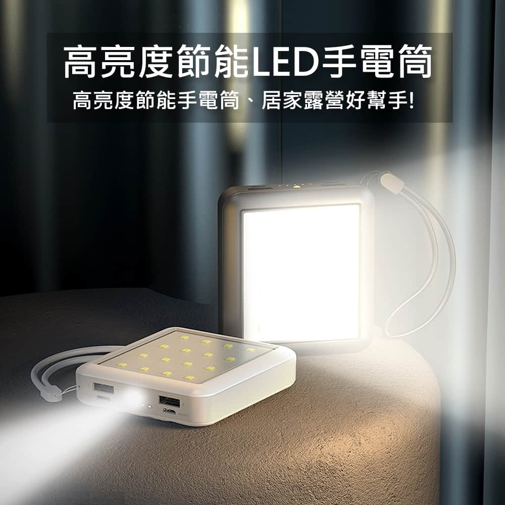 【客製化】露營燈自帶四線行動電源 | 禮品、贈品專業客製禮贈品顧問