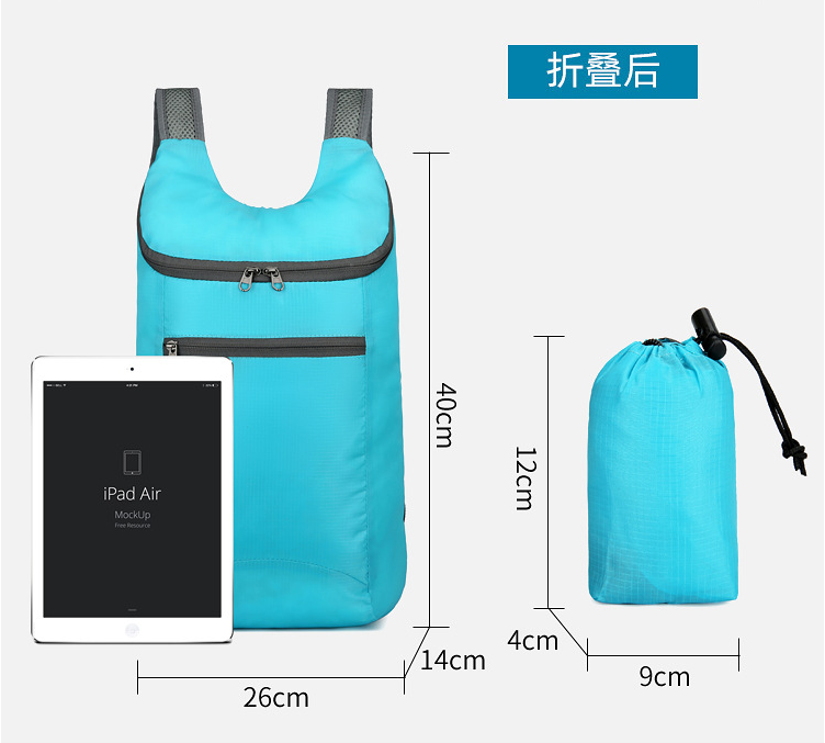 【客製化】戶外便攜可摺疊雙肩輕便運動背包 | 禮品、贈品專業客製禮贈品顧問 | 禮品、贈品專屬客製禮贈品專家