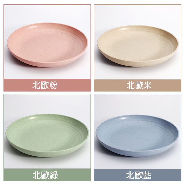 【客製化】日式小麥圓盤4入組 | 禮品、贈品專業客製禮贈品顧問 以泰禮品