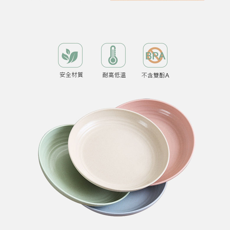 【客製化】日式小麥圓盤4入組 | 禮品、贈品專業客製禮贈品顧問 以泰禮品