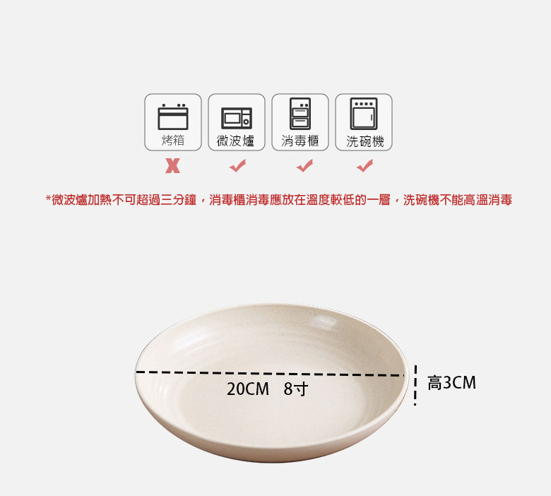 【客製化】日式小麥圓盤4入組 | 禮品、贈品專業客製禮贈品顧問 以泰禮品