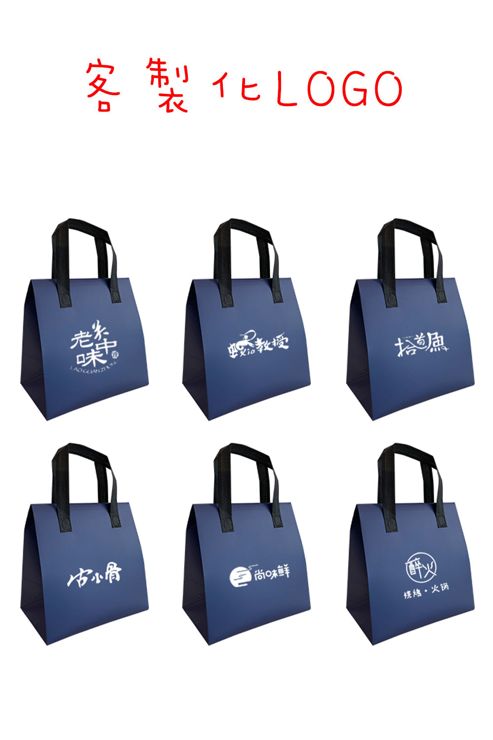 【客製化】鋁箔手提保溫保冷袋 | 禮品、贈品專業客製禮贈品顧問 以泰禮品
