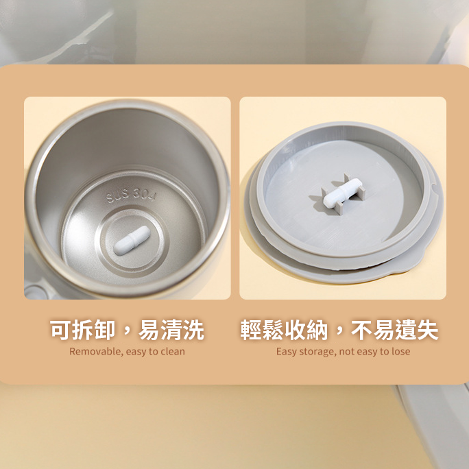【客製化】304不銹鋼攪拌杯 | 禮品、贈品專業客製禮贈品顧問 以泰禮品