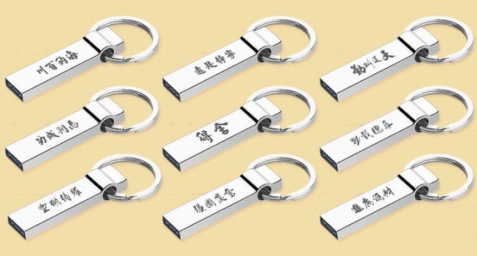 【客製化】金屬亮面隨身碟 | 禮品、贈品專業客製禮贈品顧問 | 禮品、贈品專屬客製禮贈品專家