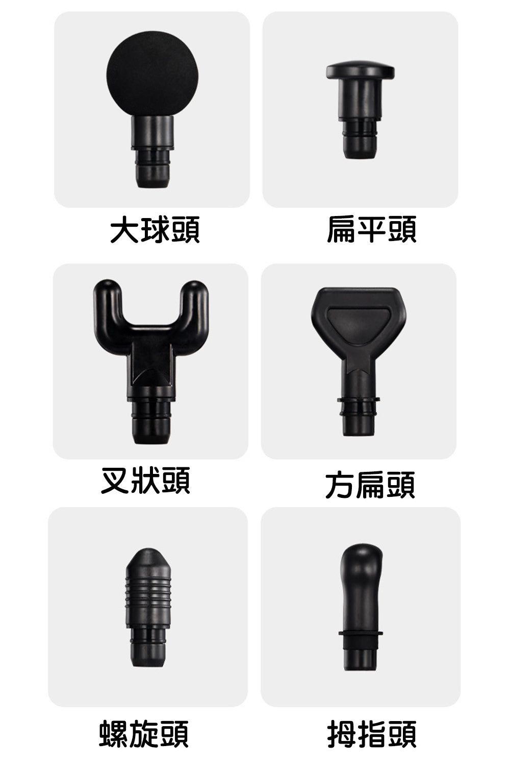 【客製化】電動按摩筋膜槍禮盒 | 禮品、贈品專業客製禮贈品顧問 | 禮品、贈品專屬客製禮贈品專家